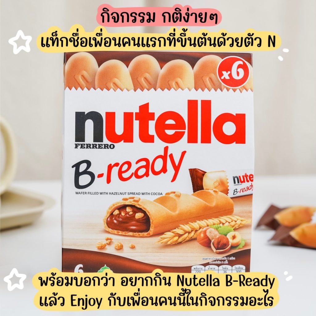 nutella-b-ready 09
