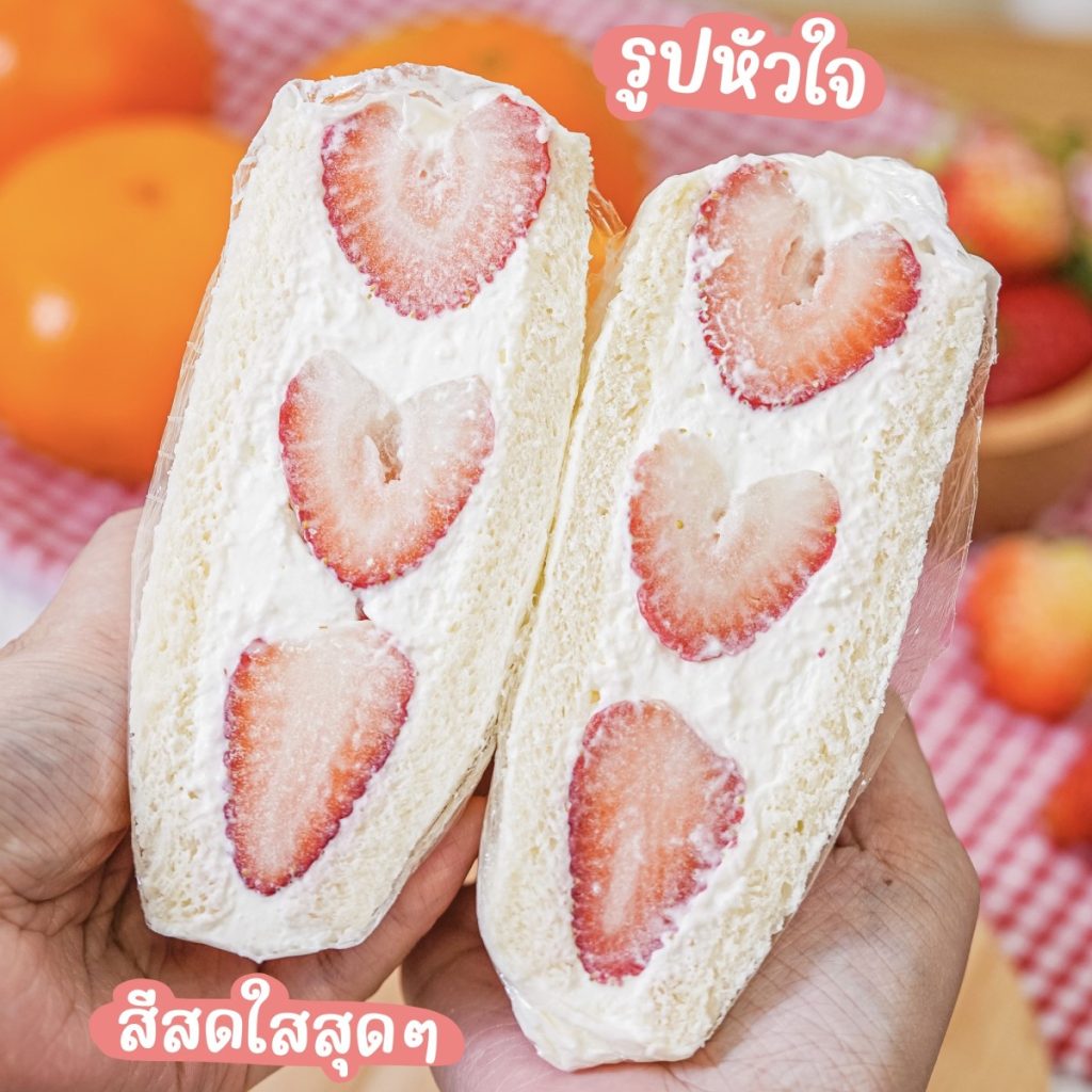 cooking fruitty sandwich