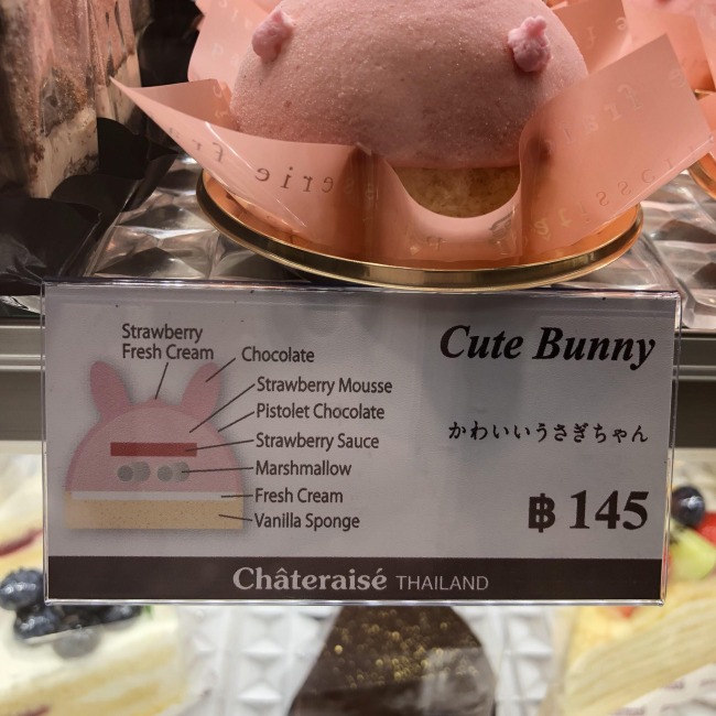 Chateraise-cute-bunny