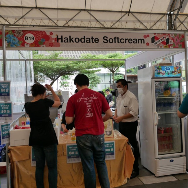 hakodate-softcream-milk
