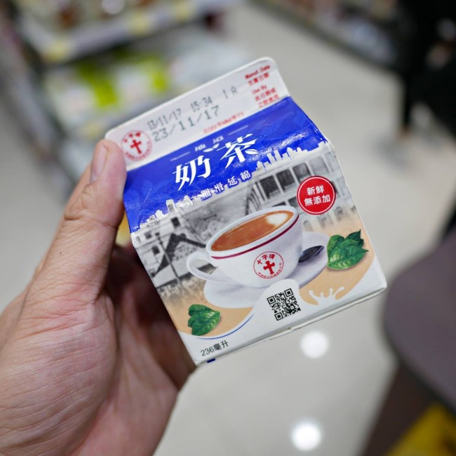 hongkong-milk