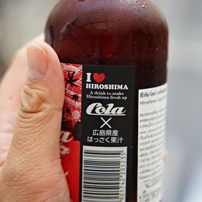saitoinryo-hiroshima-cola