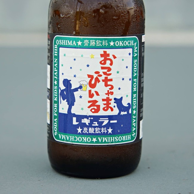 saitoinryo-okochama-soda-for-kids