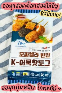 Rectangle44072212
