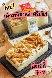 Rectangle44072212