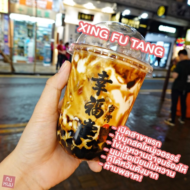 bubble-milk-tea-hongkong