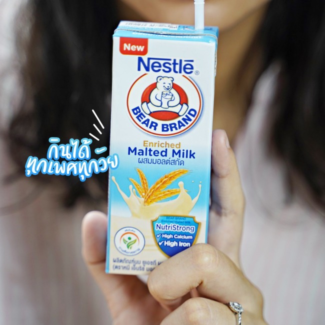 nestle-bearbrand-malted-milk