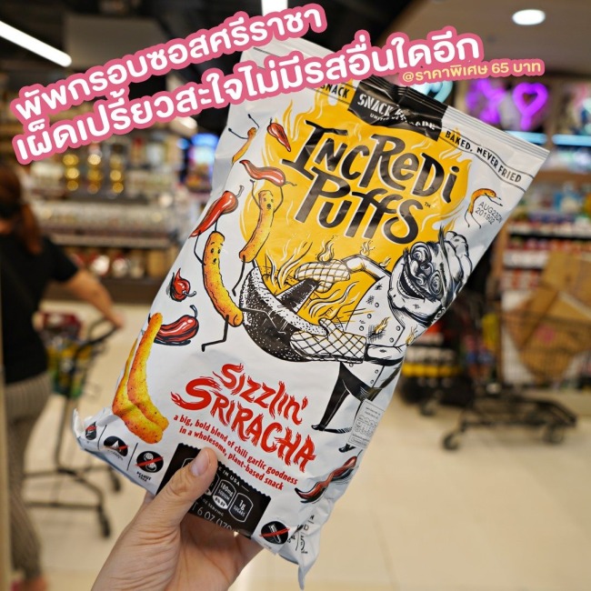 world-of-snacks-beverages-centralfoodhall