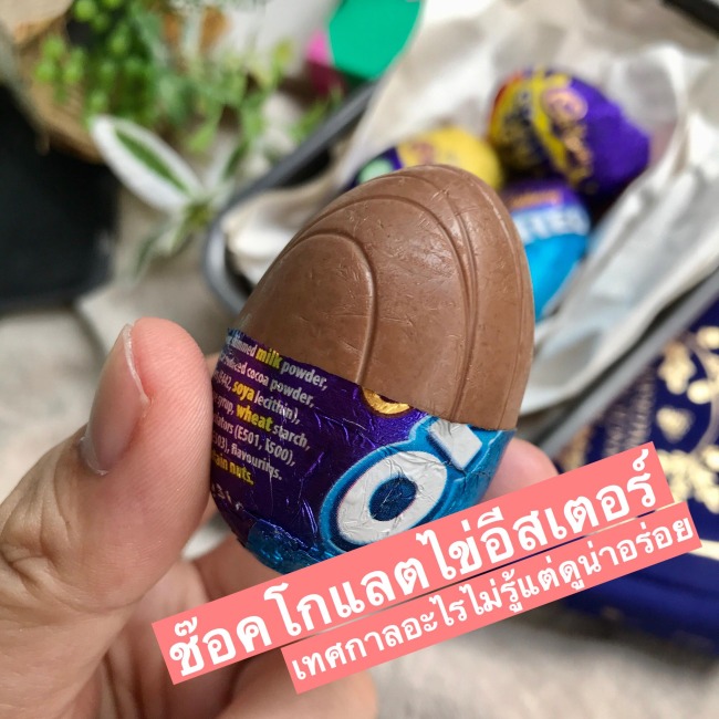cadbury-oreo-easter-egg