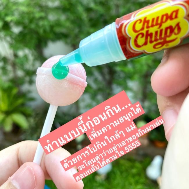 chupachups-funpen