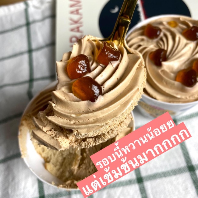 ezysweet-brown-sugar-cupcake