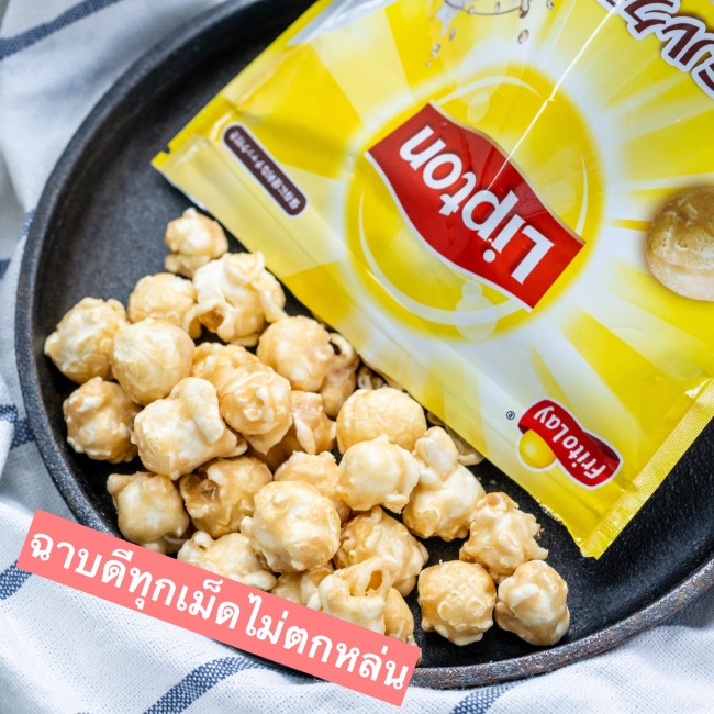 lipton-popcorn