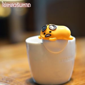 Gudetame Review