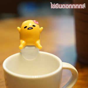 Gudetame Review