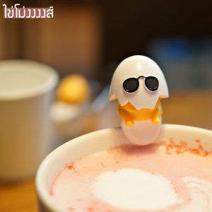 Gudetame Review