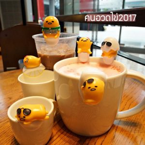 Gudetame Review 