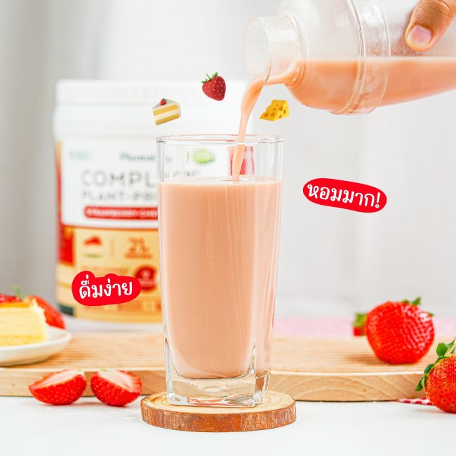 plantae-protien-strawberry-7