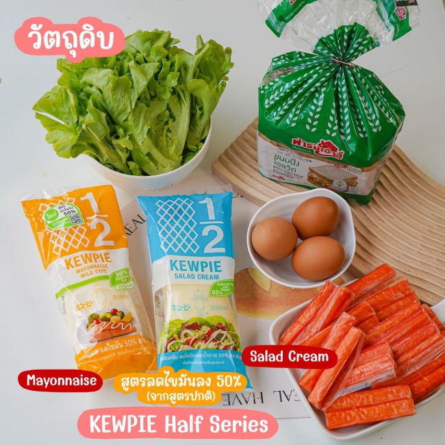 cooking-kewpie-x-farmhouse-2