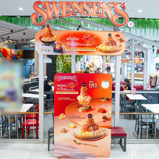 swensens-thai-tea-2024-28