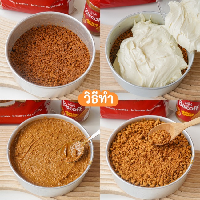 cooking-biscoff-cheese-cake-3