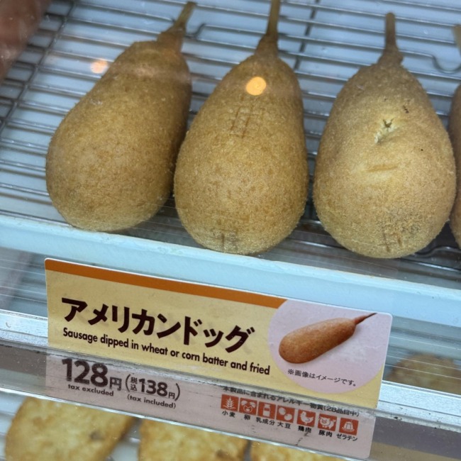 kinnhom-review-japan-chicken-family-mart-3