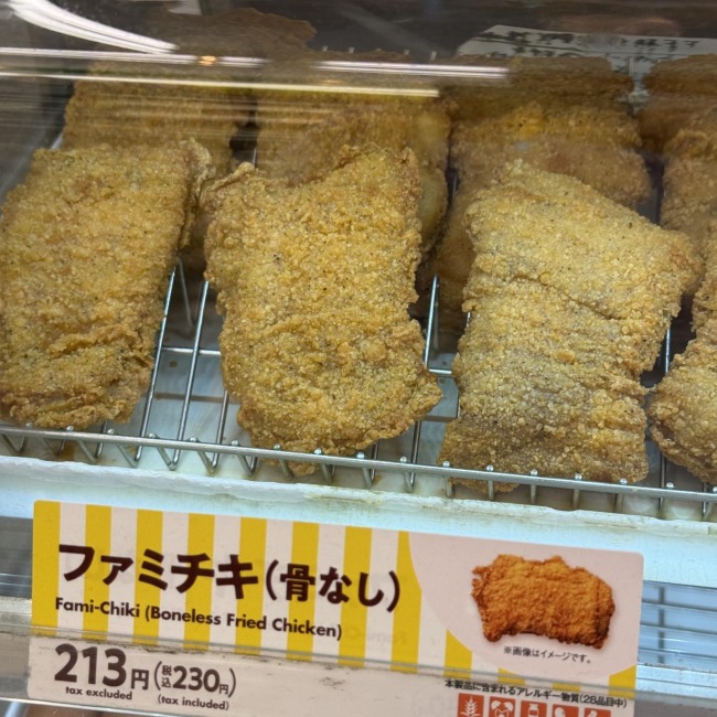 kinnhom-review-japan-chicken-family-mart-4