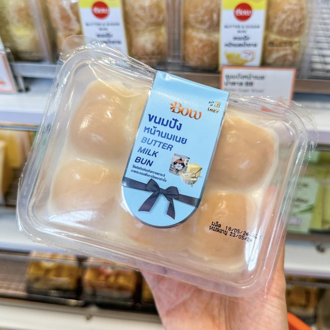 butter-milk-bun-bow-5