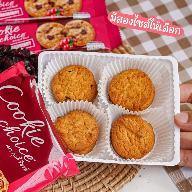 cookie-choice-butter-cranberry-2