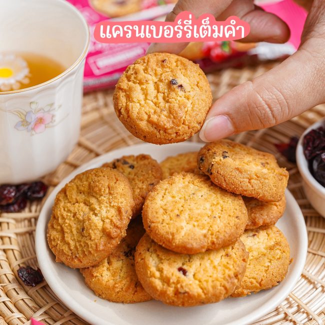 cookie-choice-butter-cranberry-3