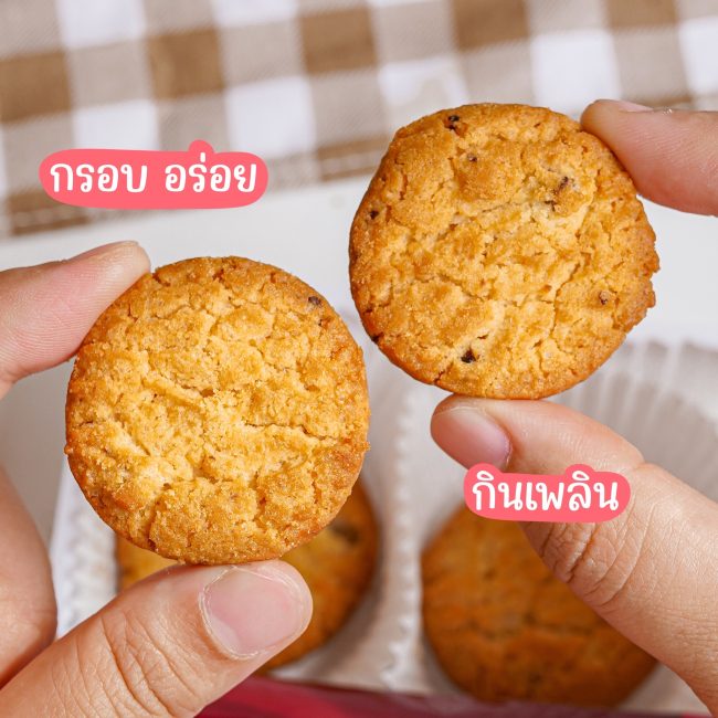 cookie-choice-butter-cranberry-5