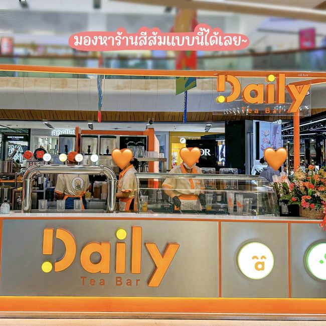 daily-tea-bar-central-ladprao-2