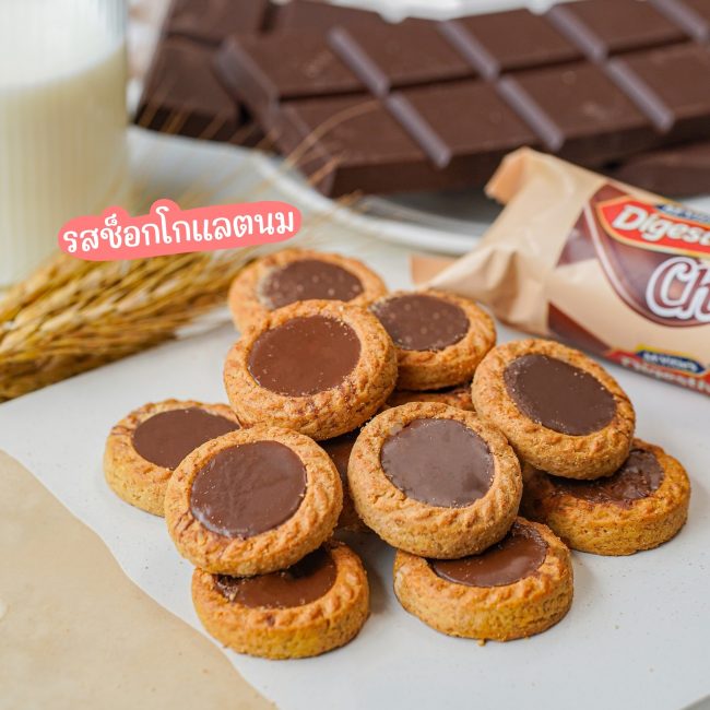 mcvities-digestive-choctops-3