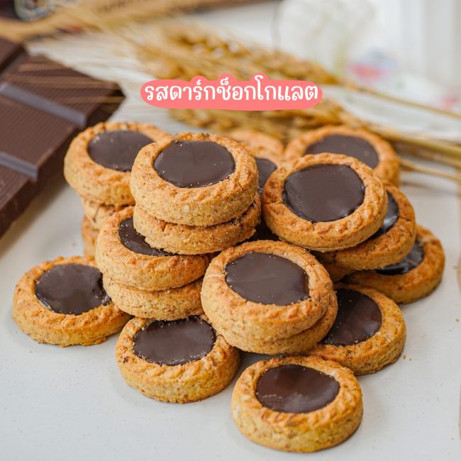 mcvities-digestive-choctops-4