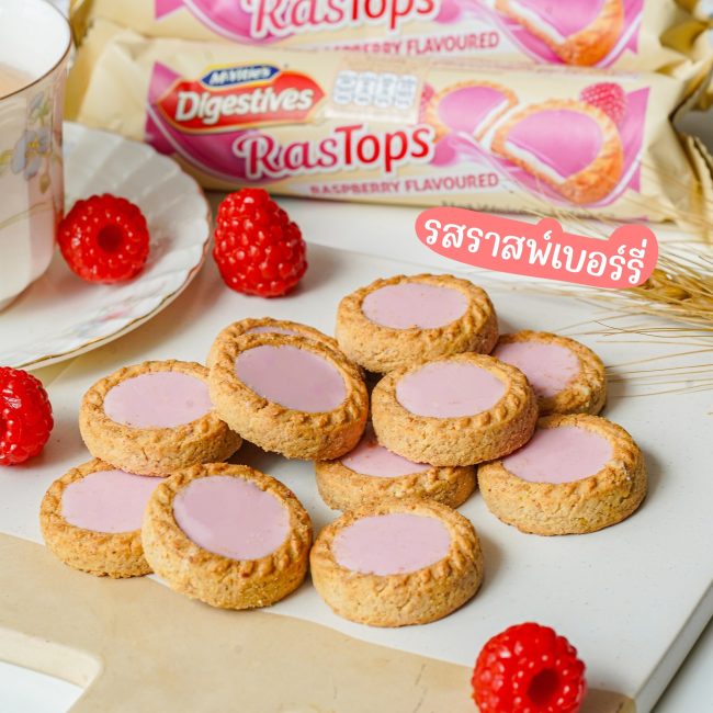 mcvities-digestive-choctops-6