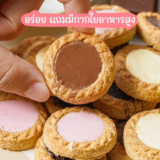 mcvities-digestive-choctops-7