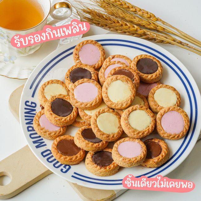 mcvities-digestive-choctops-8