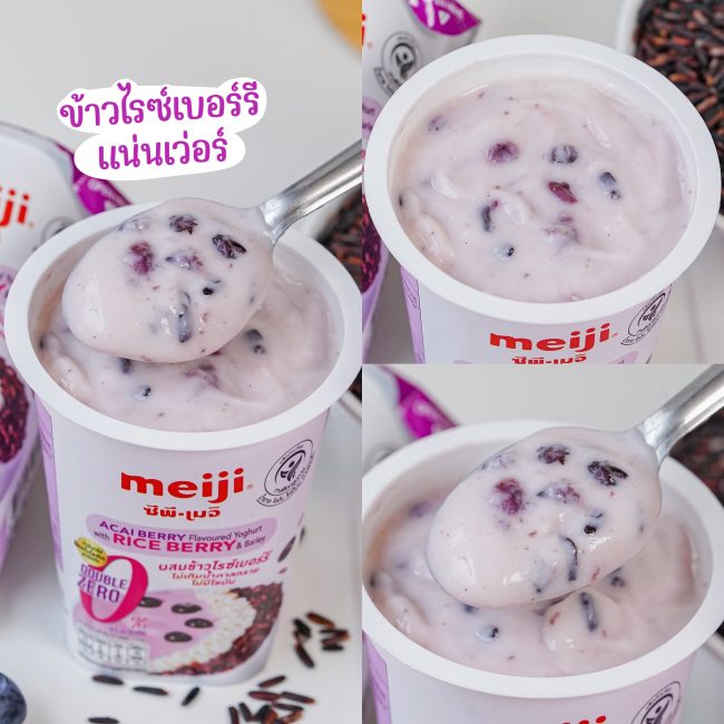 meiji-yoghurt-double-zero-3