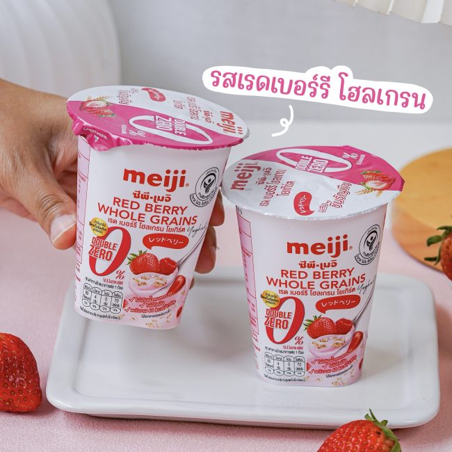 meiji-yoghurt-double-zero-5