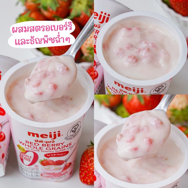 meiji-yoghurt-double-zero-6