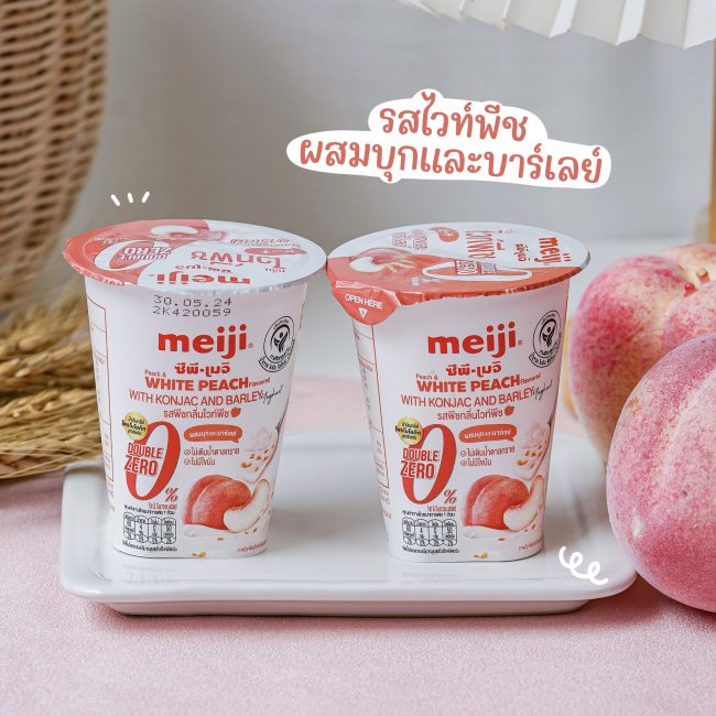 meiji-yoghurt-double-zero-7