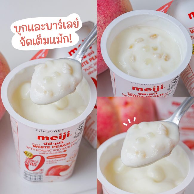meiji-yoghurt-double-zero-8