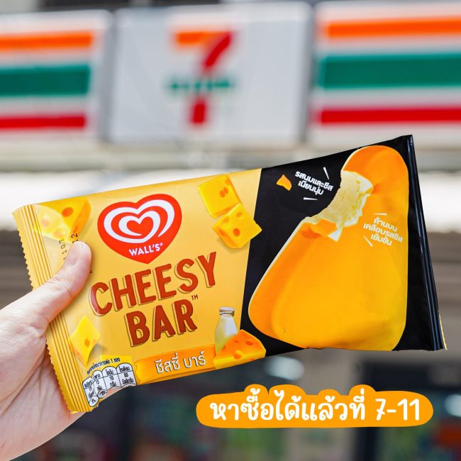 walls-cheesy-bar-9