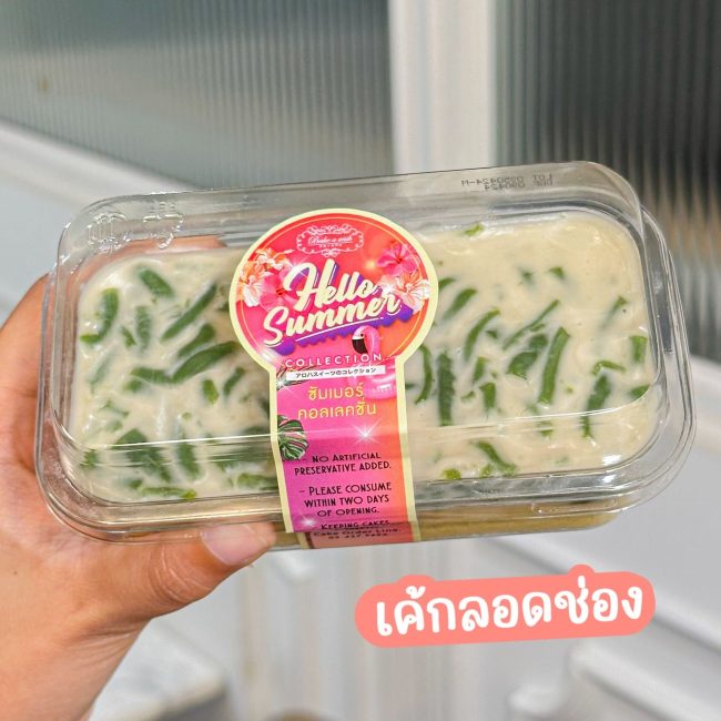 bake-a-wish-thai-style-2