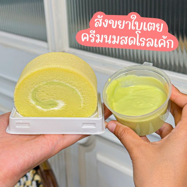 bake-a-wish-thai-style-4