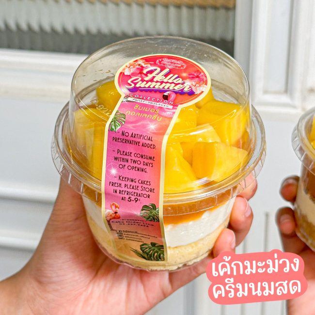 bake-a-wish-thai-style-6