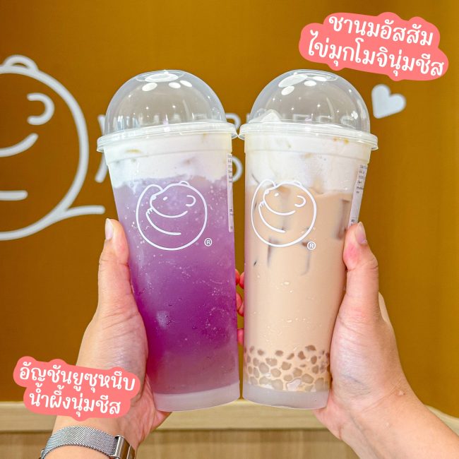 bearhouse-milk-tea-2024-4