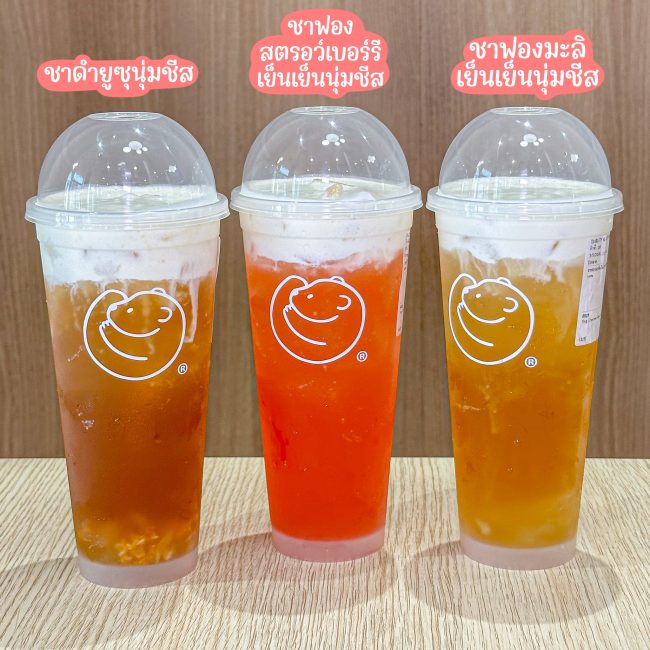 bearhouse-milk-tea-2024-5