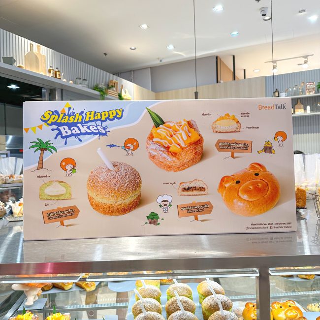 bread-talk-new-product-summer-11