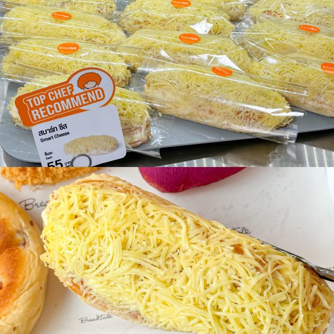 bread-talk-new-product-summer-15