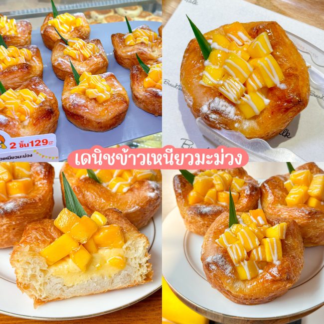 bread-talk-new-product-summer-2